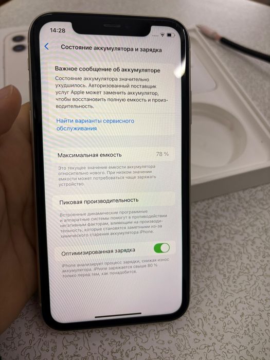 Айфон11 128гб 78%