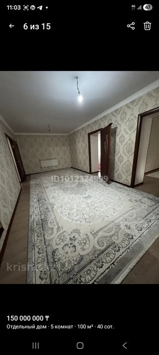 Отдельный дом, 5 комнат •  40сот