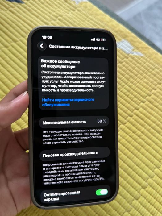 iPhone 13 Pro 128