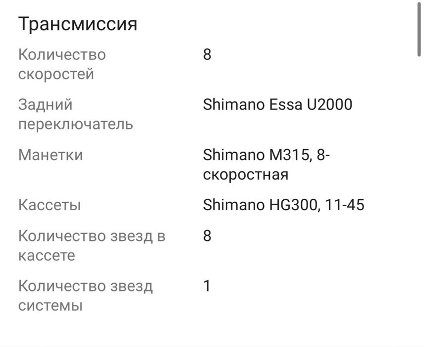 Продам велосипет TREK MARLIN 4 2026г