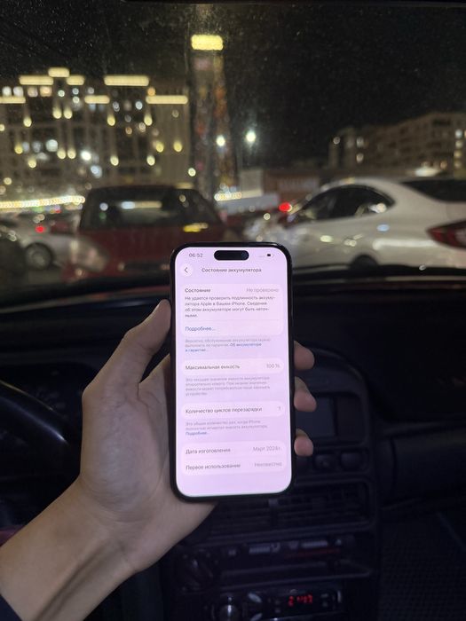 Продам срочно iPhone 15 128GB
