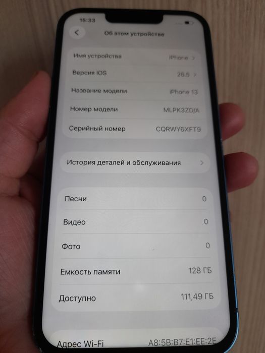 IPhone Айфон 13  Атырау телефон