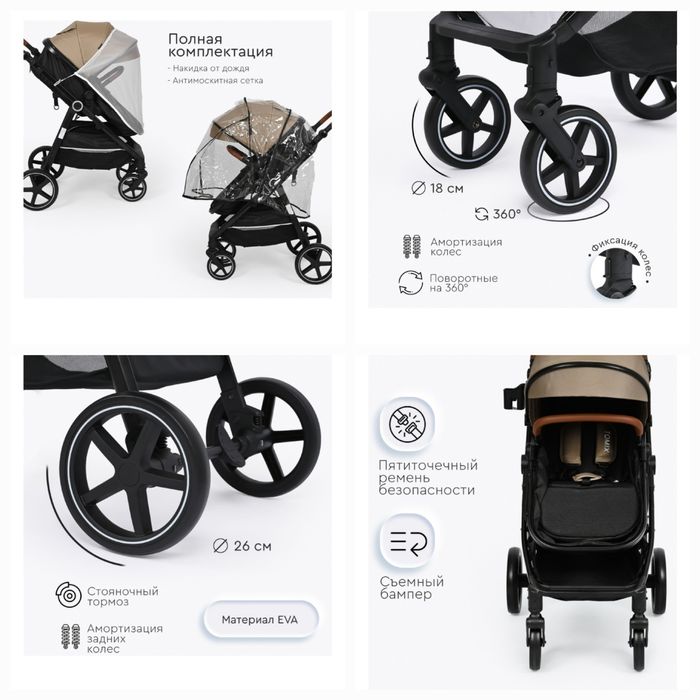 Продам детский коляску