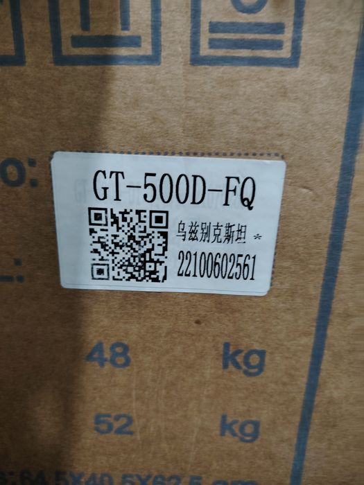 Рашма Baoyu GT-500D-FQ распишивалка