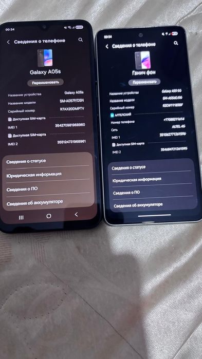Продам/Обмен Samsung a05s/a53 5g на айфон/андроид!
