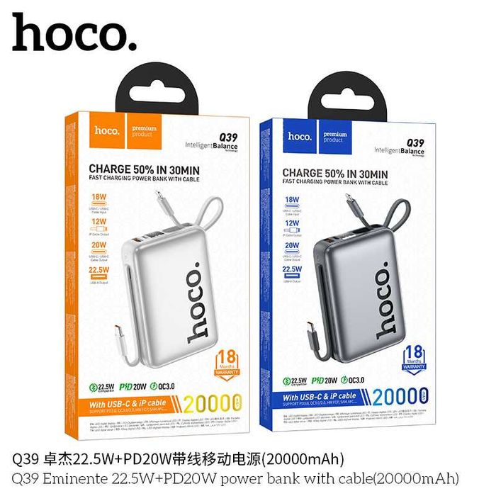 Hoco Q39 Eminante 22.5W+PD20W 20000mAh Power Bank for iPhone 16