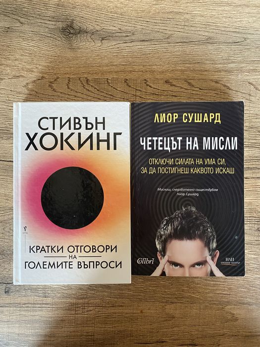 Книги- разкази и романи и други
