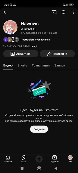 Продаю ютуб канал