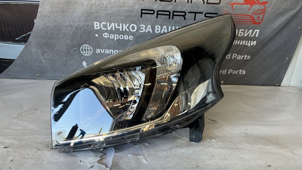 1 брой ляв и 3 броя десен фар Opel Vivaro 2014-2018