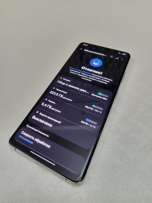 Samsung S21 Ultra (Khameleon)