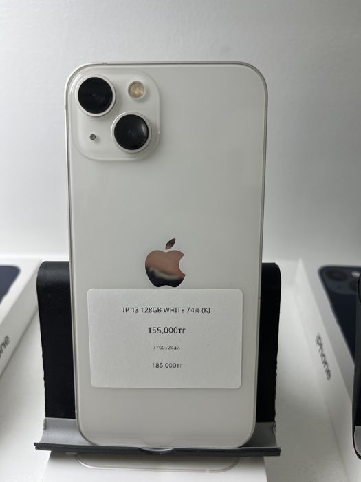 Айфон 13 тер 128гб саталыды