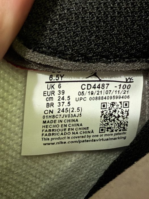 Air jordan 1 High "Travis Scott"