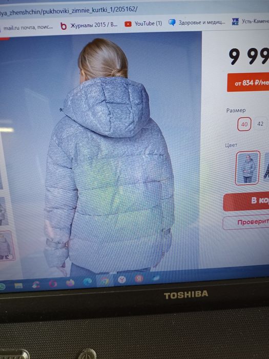 Пуховик женский новый