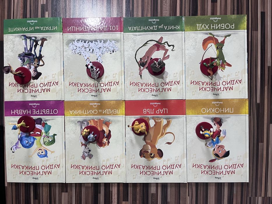 Аудио приказки - Disney колонка + 8 книжки от колекцията