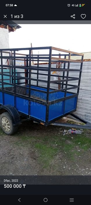 Прицеп легковой 1осный