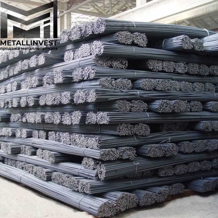 Арматура "Казахстан , Россия" Кармет , Евраз  , ММК