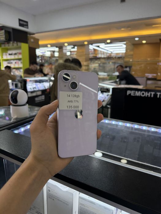 Iphone 14 Айфон 14