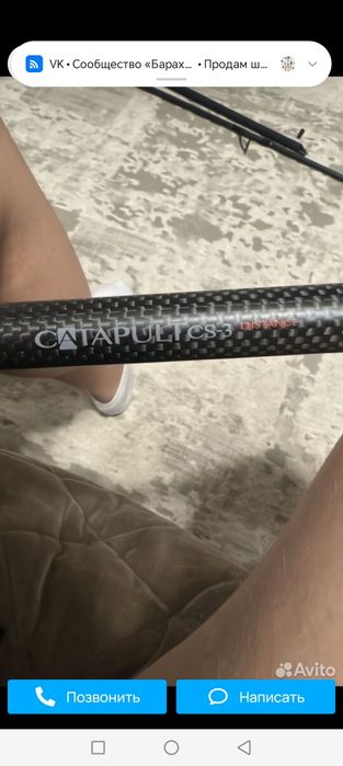 Sportex catapult cs3 distans