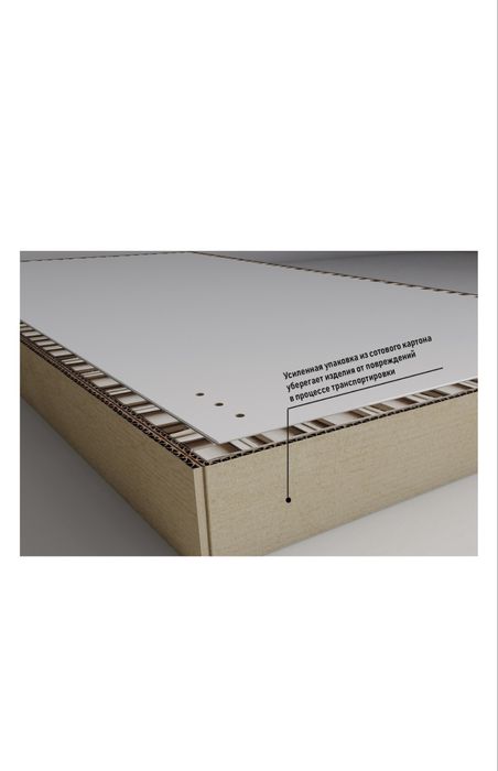 Euromebel Мори, белый .Срочно