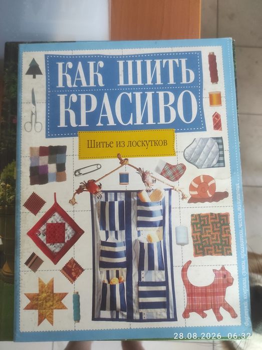 Продам книги СССР доставлю бесплатно