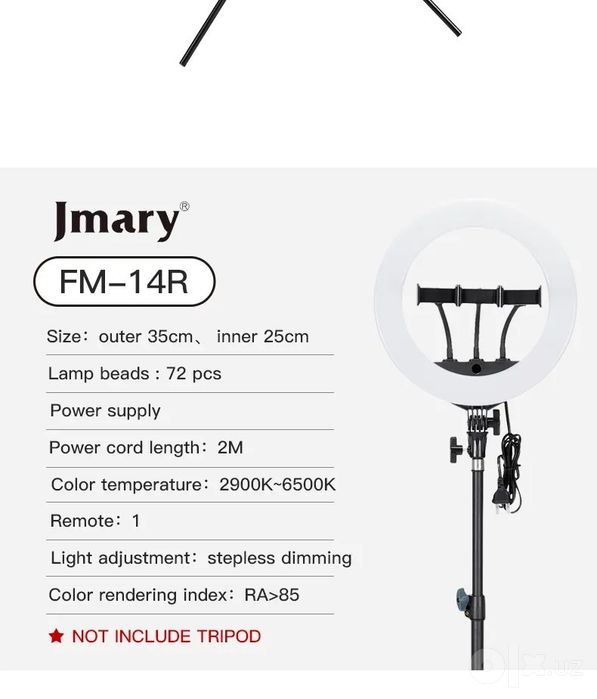 Кольцовая лампа Jmary FM-14R