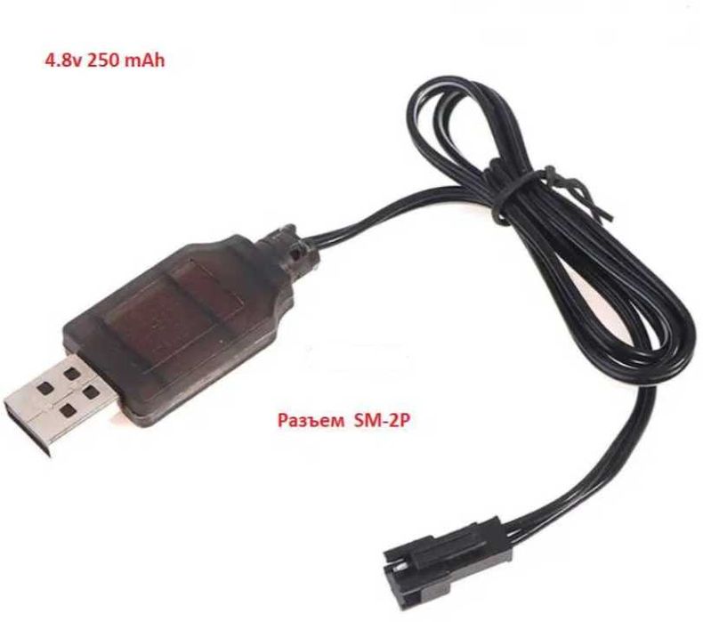 Новые USB зарядки аккумуляторов 3,7V - 9,6V для дронов, машинок и др.