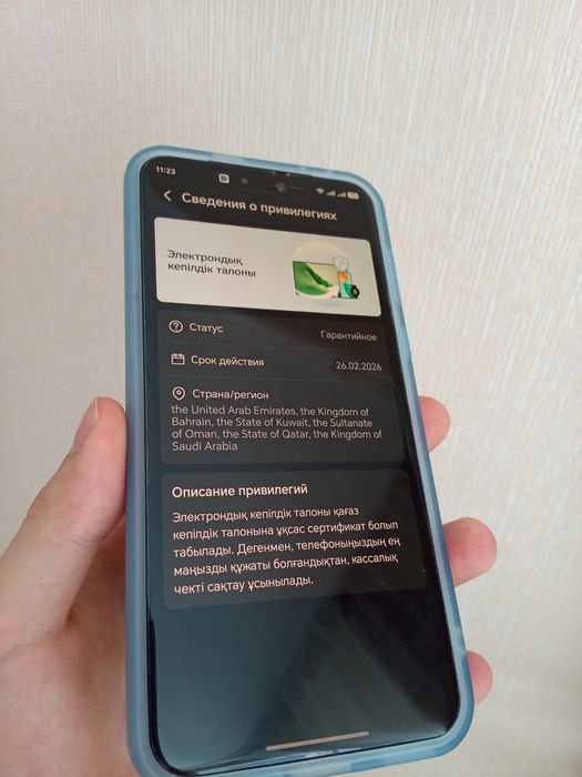 Honor magic 7 pro 512 gb