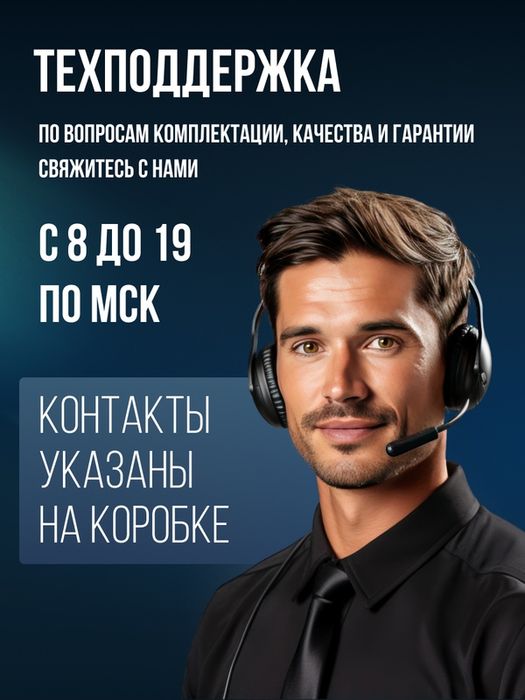 Робот мойщик окон с распылением Cleanbot Pulse, в наборе 26 салфеток