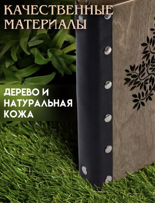 Семейный фотоальбом