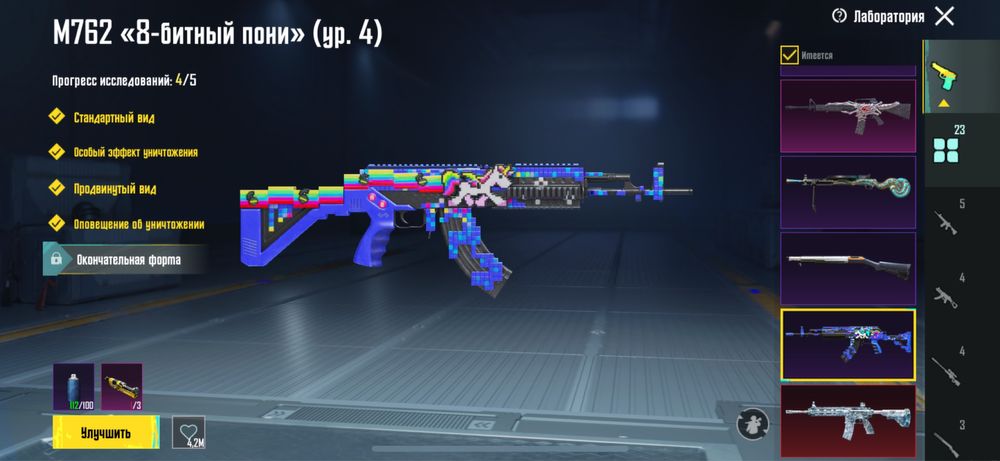 Продаю аккаунт pubg mobile