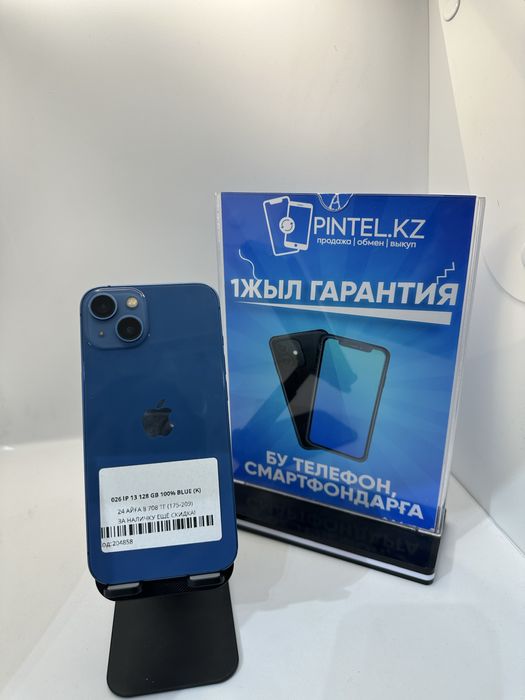 026 iphone 13 128 гб 100%