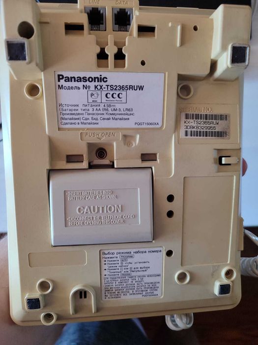 Продам телефон Panasonic KX-TS2365RUW