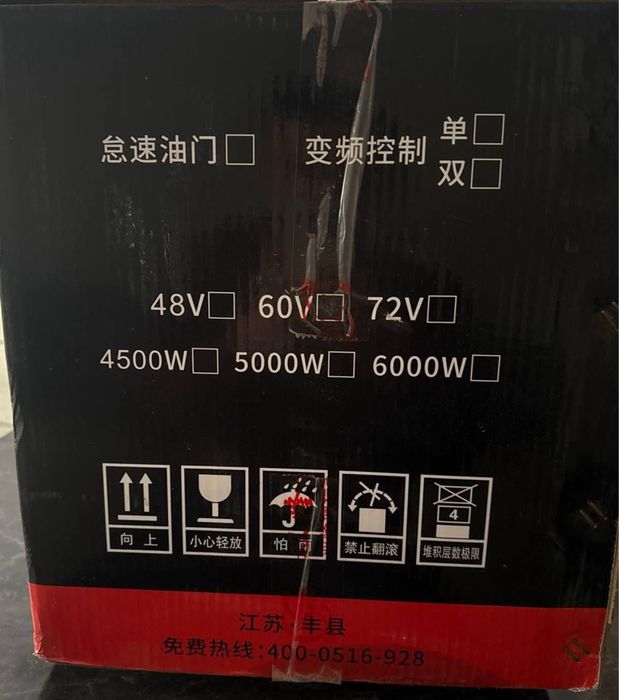 Elektro motorollerlar uchun quvvatlagich