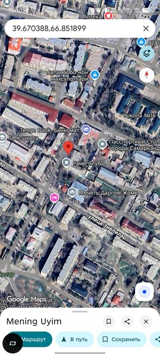 Дукон сотилади жойи яхши суперда 16 мактаб олдида