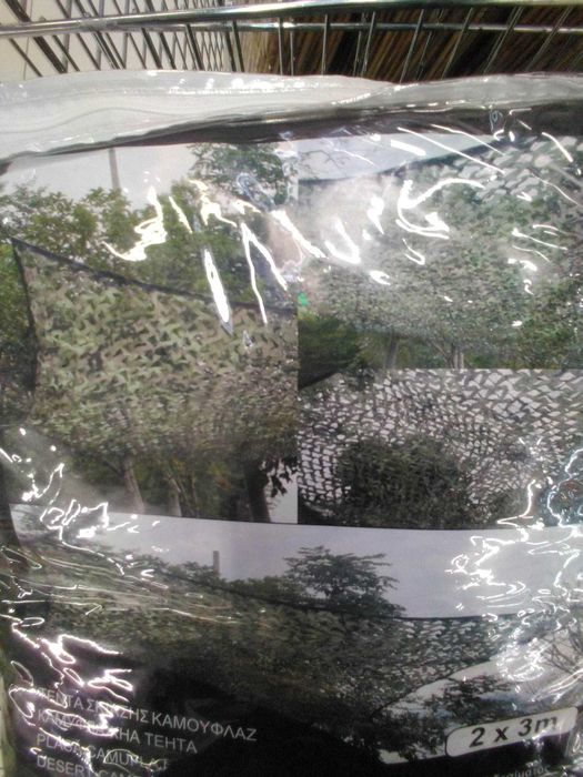 Камуфлажна мрежа тента, засенчващо покривало за сянка сенник 2х3 м.