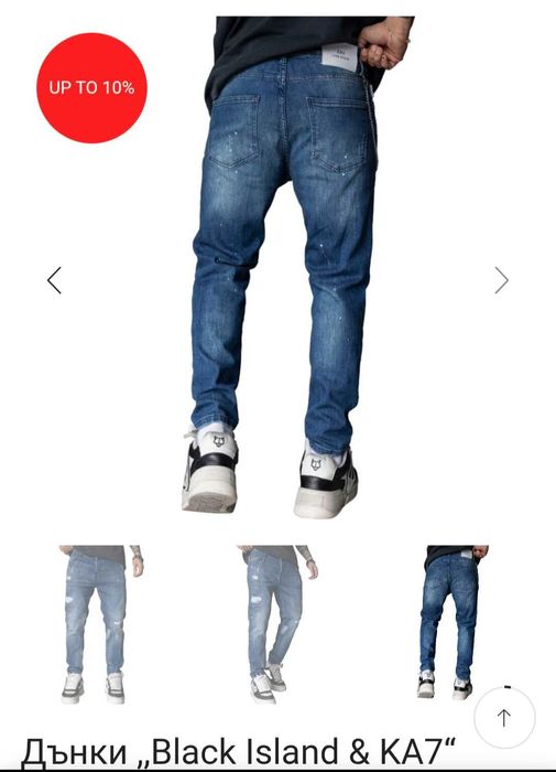 Дънки "Black island & KE7"