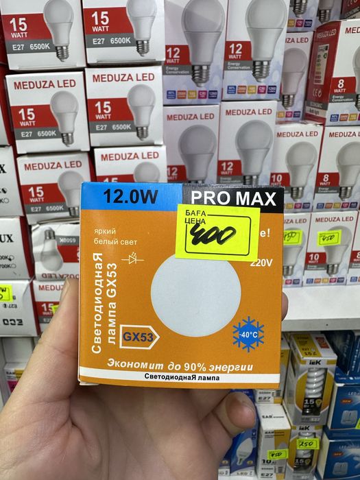 Новые LED светодиодные лампочки