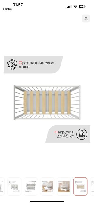 Манеж от Томикс