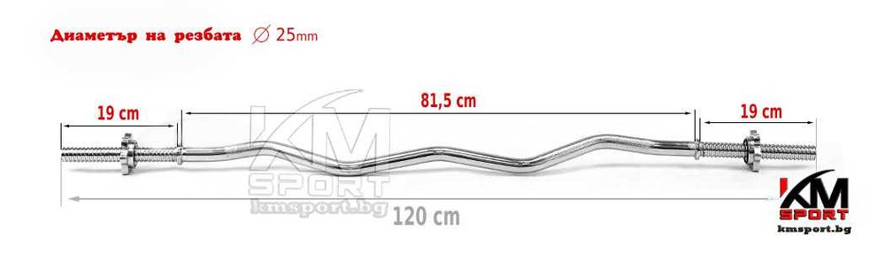 Крив лост ф28 и ф26 на най-добри цени!!!