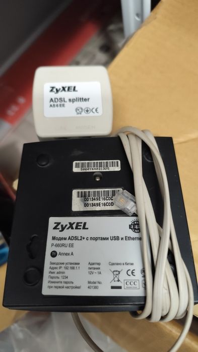 ADSL модем ZyXel P660RU