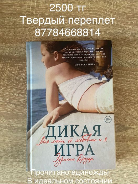 Распродажа книг дешево