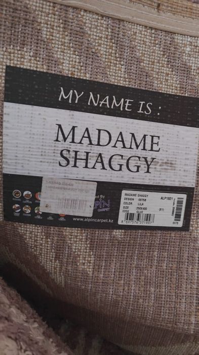 Ковёр продам ковер