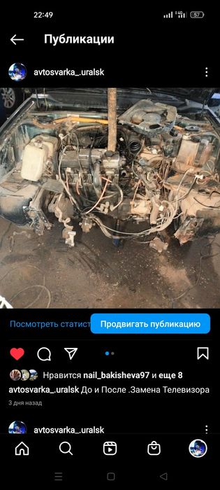 АвтоСварка.Аргон