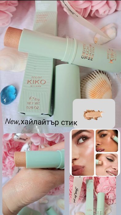 Козметика, Кико Милано