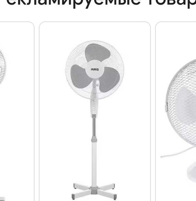 Вентилятор новый в упаковке по выгодной цене