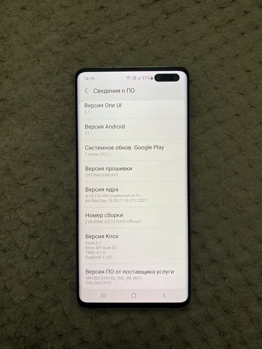 Samsung S10+ 5G индрайверге андройд 11