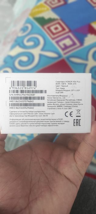 Honor x5b plus телефон новый срочно продаю