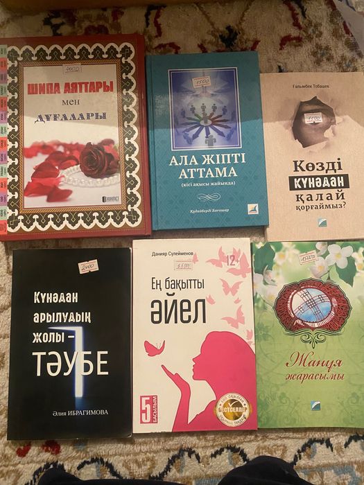 Шалшықты адам сүтті жас ханымды қызғылт кискасында трахает