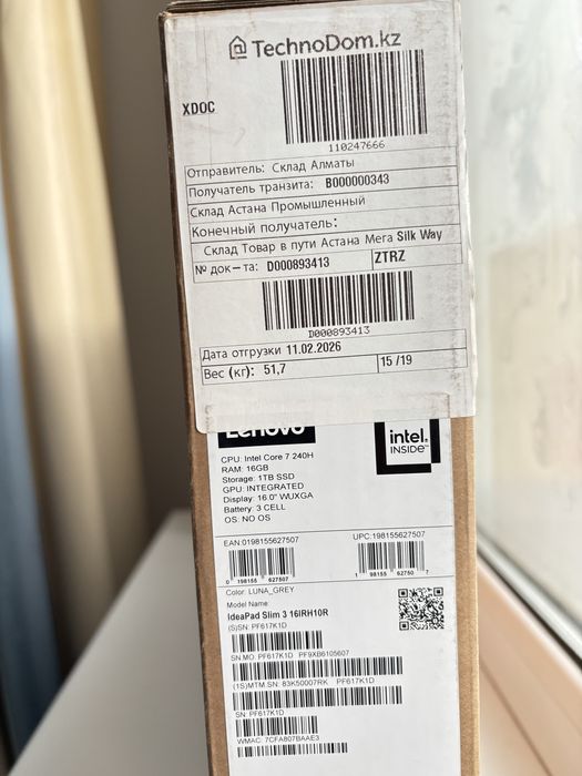 Lenovo IdeaPad Slim 3