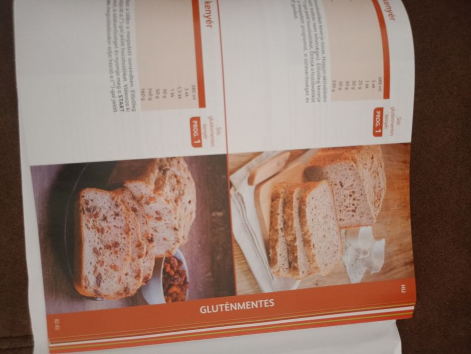 Продавам хлебопекарна